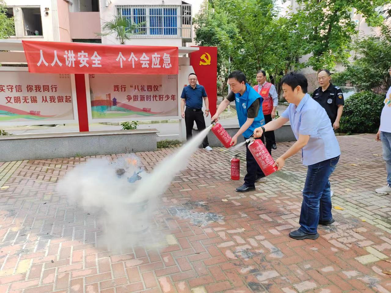 人人講安全，個個會應急.jpg